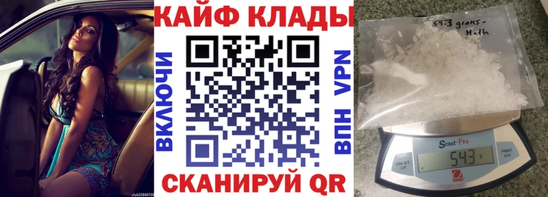 Наркота Якутск Псилоцибиновые грибы  Alpha PVP  Мефедрон  блэк спрут   Кокаин  ГАШИШ  АМФ  Каннабис 