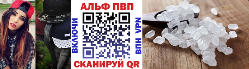 A PVP крисы CK  Якутск 