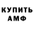 Amphetamine Розовый Vitalina Mondyk