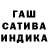 Гашиш hashish tod cole