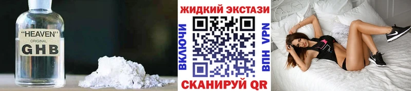 БУТИРАТ бутик  Якутск 