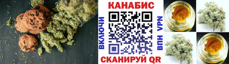 кракен   Якутск  Cannafood конопля 