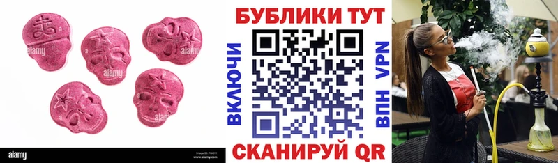 ЭКСТАЗИ Cube  Якутск 