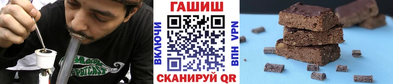 ГАШИШ убойный  хочу   Якутск 