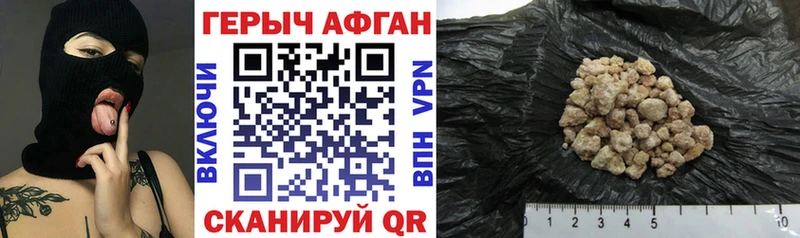 купить закладку  Якутск  ГЕРОИН гречка 