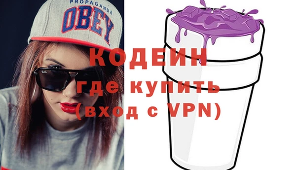 винт Армянск