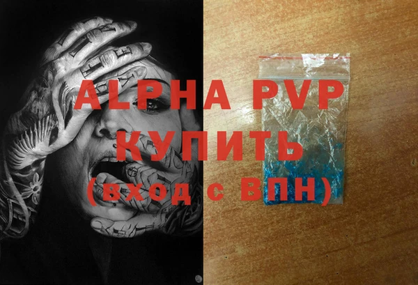 винт Армянск