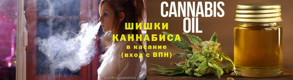 марихуана Аркадак