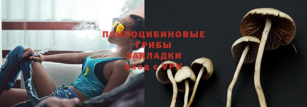 марихуана Аркадак