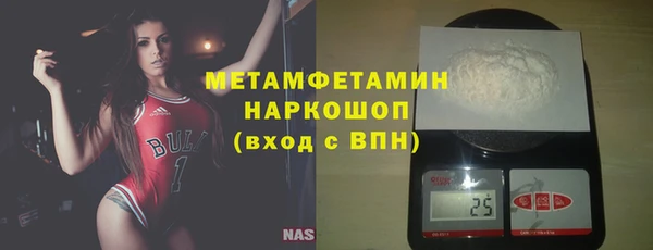 мяу мяу кристалл Козловка