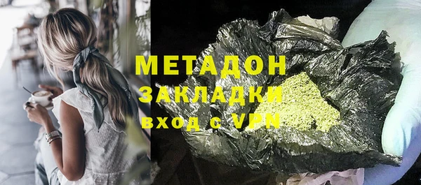 винт Армянск