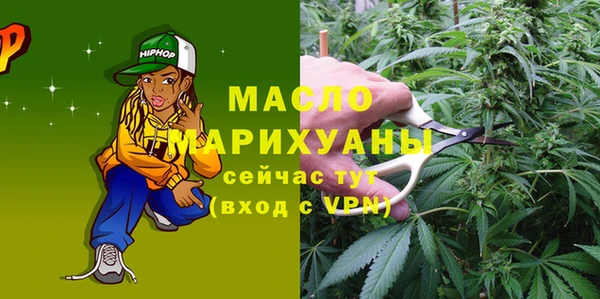 марихуана Аркадак
