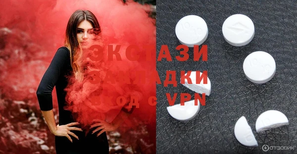 винт Армянск