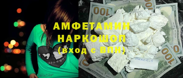 марихуана Аркадак