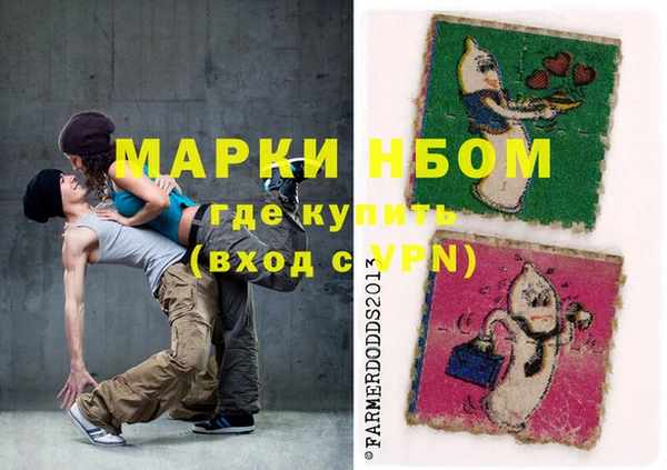 винт Армянск