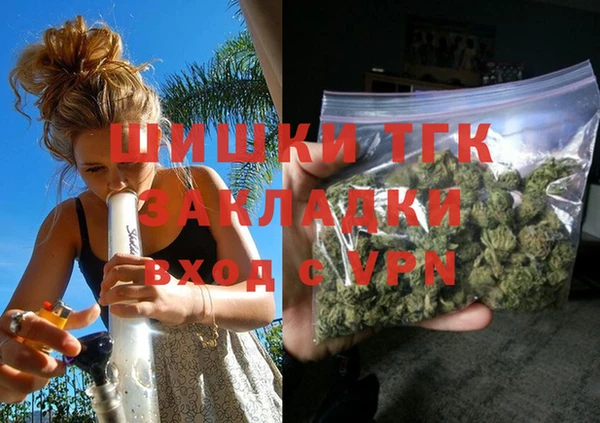 марихуана Аркадак