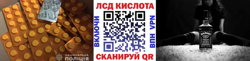 omg онион  Якутск  LSD-25 экстази кислота  даркнет сайт 