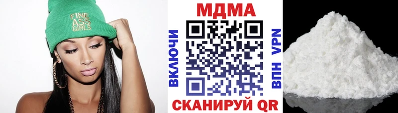 МДМА VHQ  где найти наркотики  Якутск 