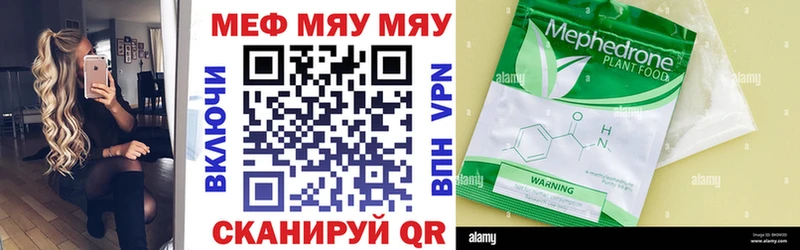 Меф  Якутск