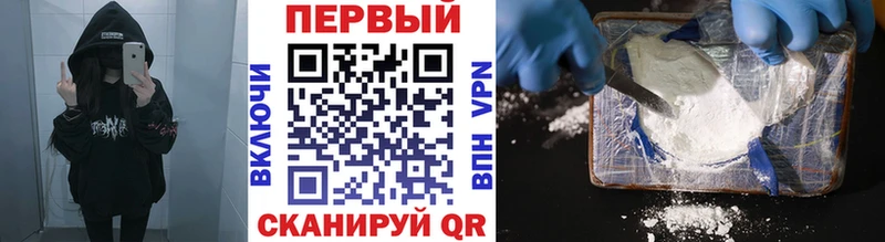 хочу   Якутск  hydra как зайти  МЕТАМФЕТАМИН пудра 