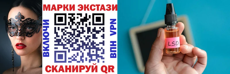 сколько стоит  Якутск  darknet какой сайт  Марки NBOMe 1,8мг 