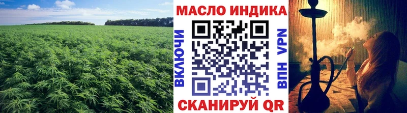 Дистиллят ТГК жижа  наркотики  Якутск 